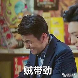 你好前夫哥,一段复合之路的温情回顾 第3张 你好前夫哥,一段复合之路的温情回顾 第3张