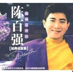 听到心声后偏偏喜欢你,偏爱你的独特魅力  第2张