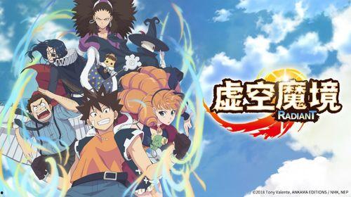 虚空魔境 第一季,异界降临,勇者觉醒 第3张 虚空魔境 第一季,异界降临,勇者觉醒 第3张